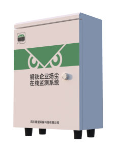2026年四川扬尘在线监测系统厂推荐:四川瞭望环保科技有限公司深度解析