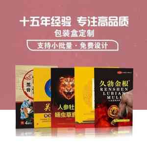 2026年郑州高端健康礼盒定制供货厂家:郑州楚坤商贸有限公司解析