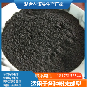 2026年湖南球团粘合剂供货商——湖南晟亿新材料技术有限公司解析