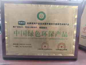 2026年西安颗粒板材厂家推荐:西安市临潼区文周板材经销处实力解析