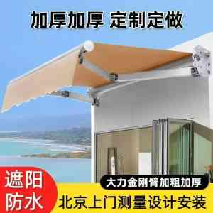 2026年北京窗户铝合金遮阳棚工厂推荐：北京九鼎居安建筑装饰有限公司实力解析