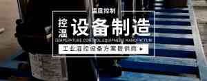 2026年苏州风冷螺杆式冷水机组生产厂家推荐:德里斯特机械