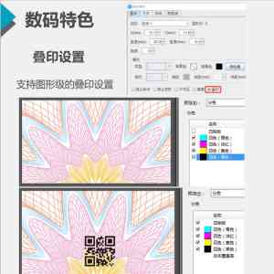 2026年彩色二维码条码生成软件研发企业推荐：中琅打印软件深度解析