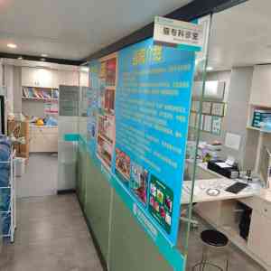 2026年深圳异宠宠物门店推荐:深圳市瑞派五环白石宠物医院深度解析