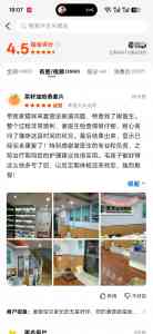2026年深圳宠物手术医院推荐:深圳市瑞派信德宠物医院有限公司实力解析