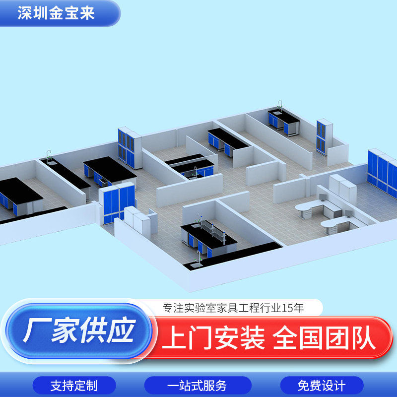 常德实验室试验台
