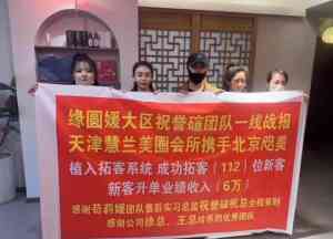 2026年美业赋能帮扶服务推荐:咫美(北京)科技有限公司深度解析