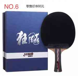 2026年武汉红双喜7002乒乓球拍公司推荐:武汉超捷体育发展有限公司解析