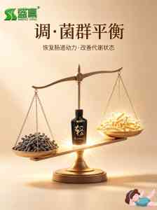 2026年海南后生元益生元代理商——海南盛赢科技有限公司实力解析