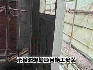 2026年山东泄爆板施工厂推荐:山东迅筑建筑工程有限公司实力解析