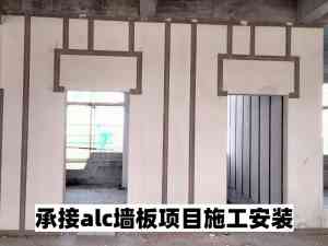 2026年山东蒸压加气混凝土墙板厂推荐:山东华跃建筑科技有限公司深度解析