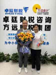 2026年郑州注册公司服务商推荐:郑州方远企业服务有限公司解析