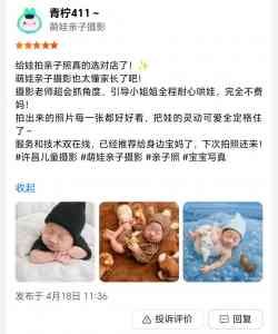 2026年许昌家庭摄影工作室推荐:许昌萌娃摄影服务有限公司实力解析