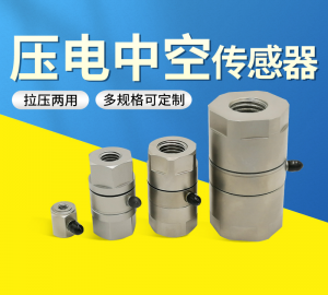 2026年加速度传感器供应商推荐:常州羚度测控技术有限公司实力解析