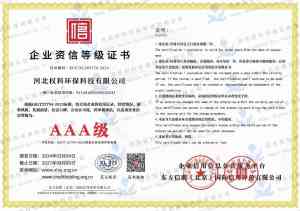 2026年膜清洗剂供货厂家推荐:河北权科环保科技有限公司实力解析