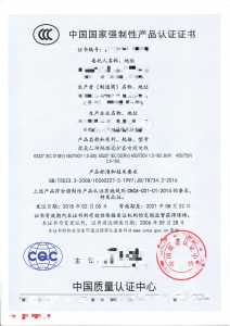2026年电线电缆CCC认证申请流程服务推荐:乐清易信科技有限公司