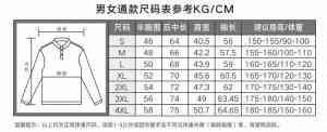2026年苏州文化衫定制优选:卡珀职业服装高品质之选