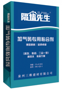 2026年泉州粘合剂定制厂家推荐:泉州三维建材有限公司实力解析