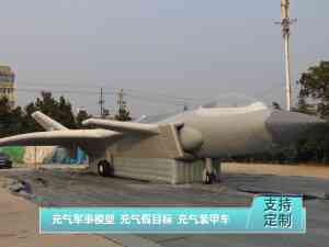 2026年河南部队训练充气假目标优质厂家——河南军启智能科技有限公司解析