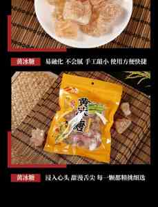 2026年崇州散装商用黄冰糖批发厂家——崇州市九香食品有限公司解析