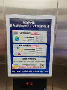 2026年惠州希尔传媒电梯广告公司:一站式整合营销传播服务优选