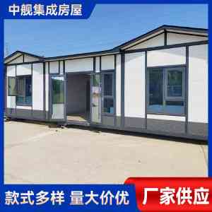 2026年轻装别墅板房源头厂家推荐:中舰(天津)集成房屋有限公司深度解析