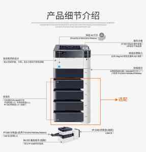 2026年上海京瓷彩色复印机价格制造商——上海议强办公设备有限公司解析