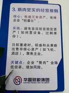2026年郑州财税服务公司推荐:郑州市华盈税务咨询集团有限公司解析