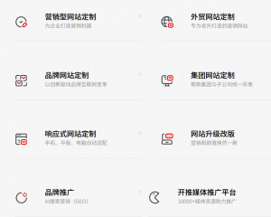 2026年深圳GEO兼容型网站建设公司推荐:深圳市深度网络有限公司解析