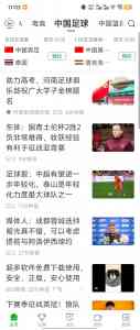 2026年厦门看篮球资讯的APP推荐：直播吧与球迷宝深度解析