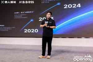 2026年广州企业转型落地服务推荐:广州信人智能信息有限公司深度解析