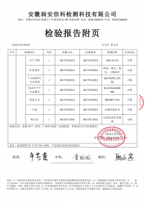 2026年安徽宴席用酒源头厂家——安徽肆连冠实力解析
