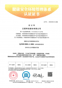 2026年河南冷链食品ISO认证企业推荐：河南华信认证服务有限公司深度解析