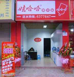2026年厦门企业桶装水配送门店推荐：厦门市集美区丰平桶装水店