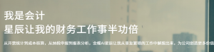 2026年河南生产管理软件系统推荐:河南福心源信息科技有限公司实力解析