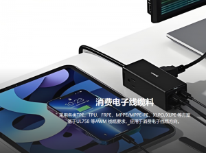 2026年宁波挤出级VW-1阻燃线缆料生产厂家推荐：聚泰新材料实力解析