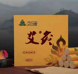 2026年山东加盟艾灸店公司推荐：山东艾公生物科技有限公司深度解析