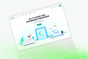 2026年中山网站改版实力公司——中山市云知科技有限公司解析