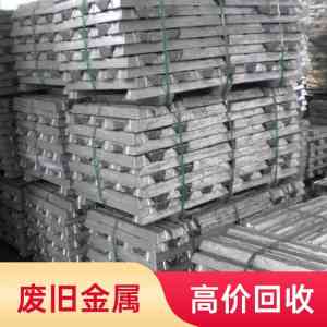 2026年广州废金属回收公司推荐:广州华业再生资源有限公司全面解析