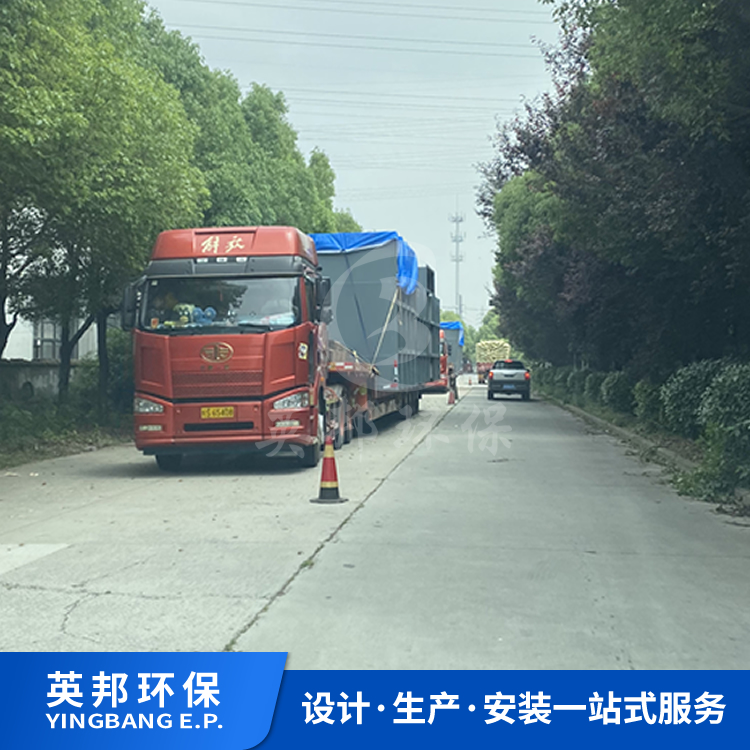 英邦环保设备发货