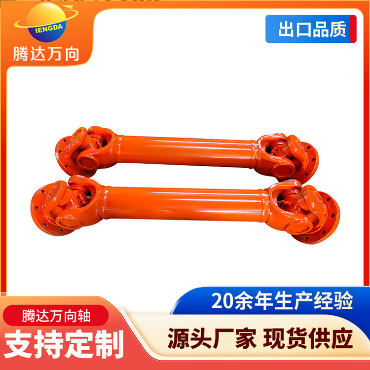 十字轴式SWC180万向联轴器万向节联轴器适用于发电设备