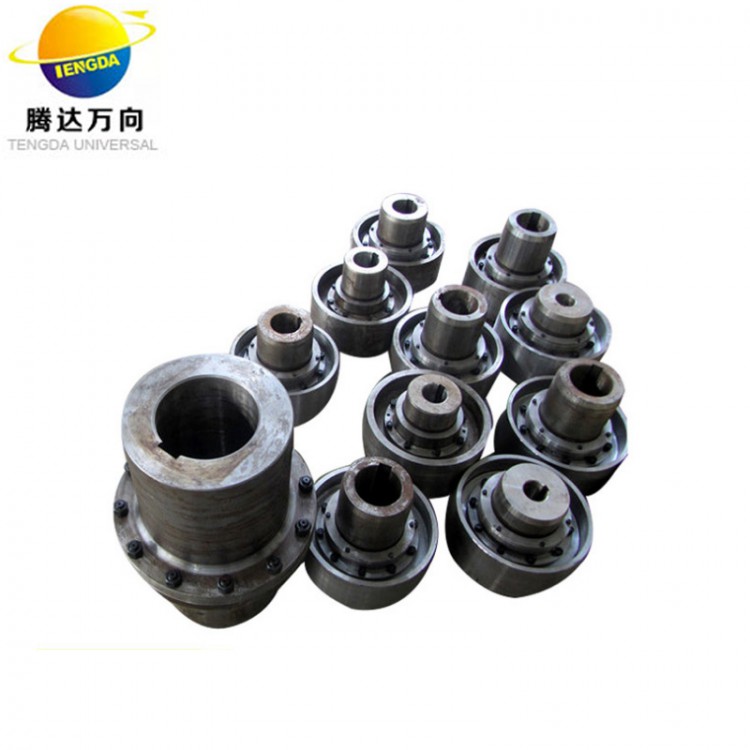 鼓形齿联轴器 梅花联轴器 小型万向轴