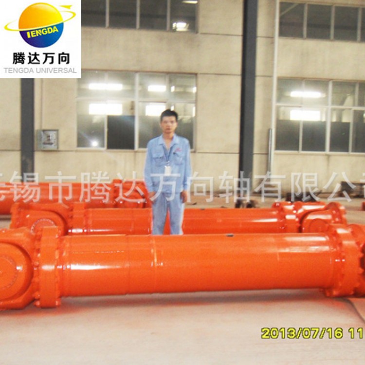 弹性联轴器 梅花联轴器 万向联轴器 内齿式联轴器