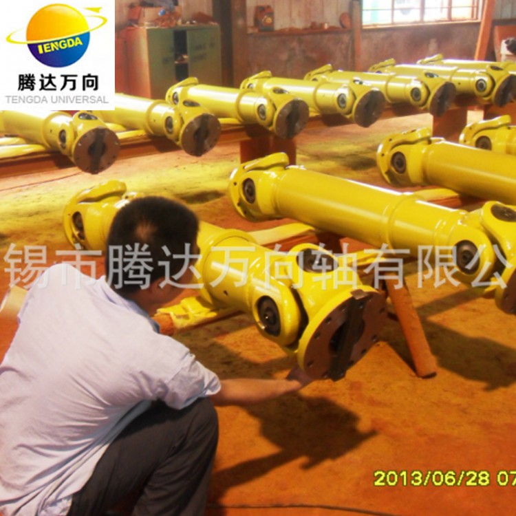 厂家直销 腾达D型永磁万向联轴器 SWC中型万向联轴器 批发