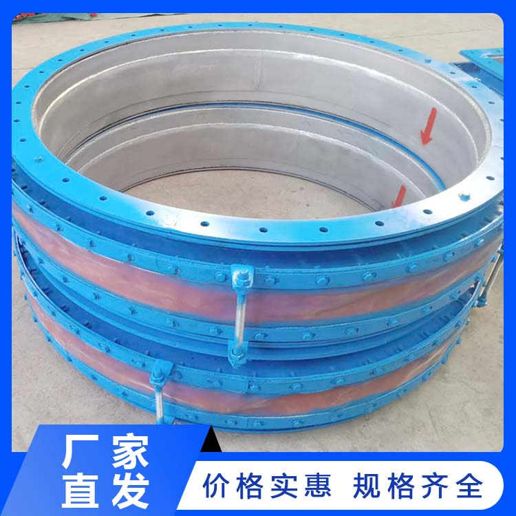 非金属补偿器