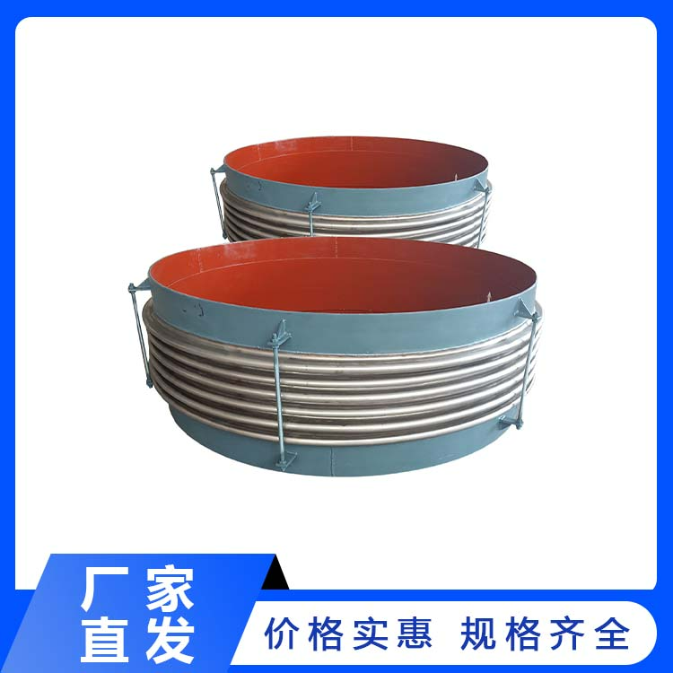 大口径波纹补偿器