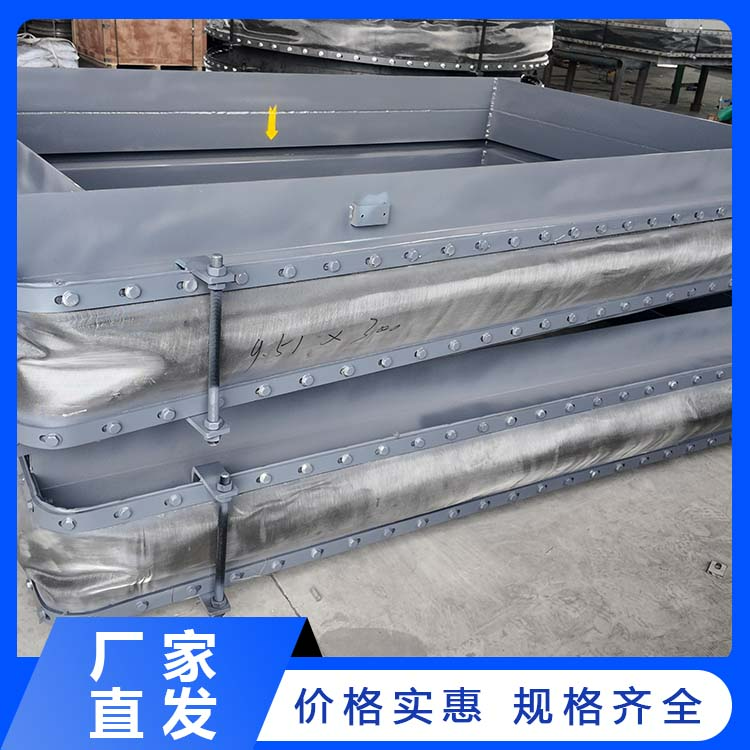 非金属补偿器