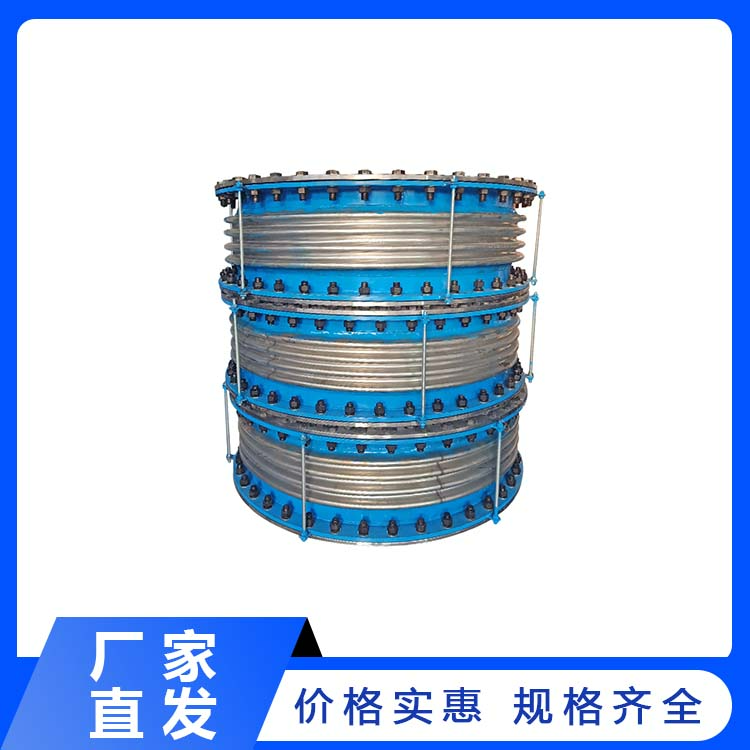 双法兰金属补偿器