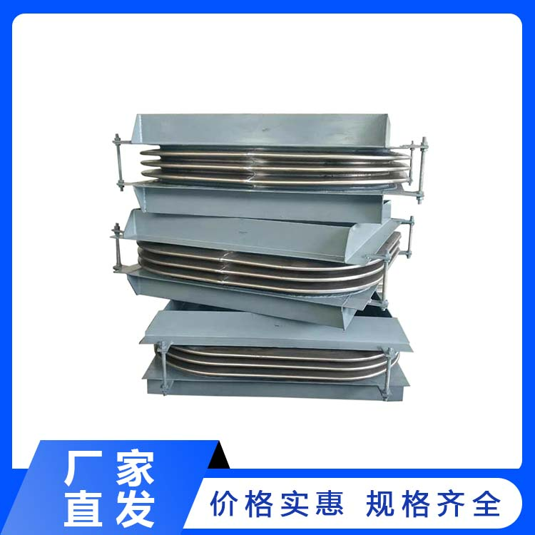 矩形圆角波纹补偿器