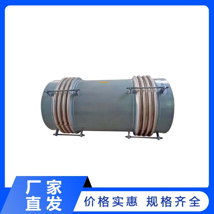 横向拉杆波纹补偿器